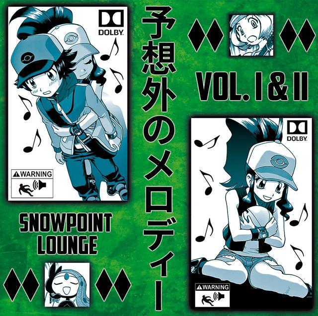 予​​​想​​​外​​​の​​​メ​​​ロ​​​デ​​​ィ​​​ー Vol. 1 & 2 (Collected Edition)
